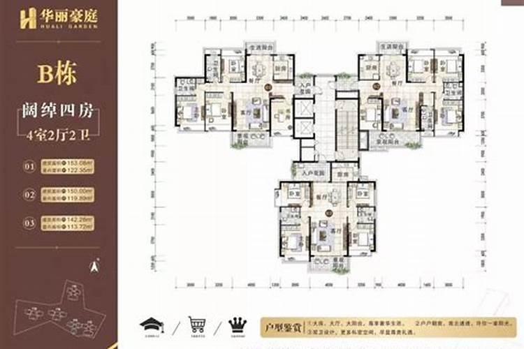 广州御江豪庭风水如何