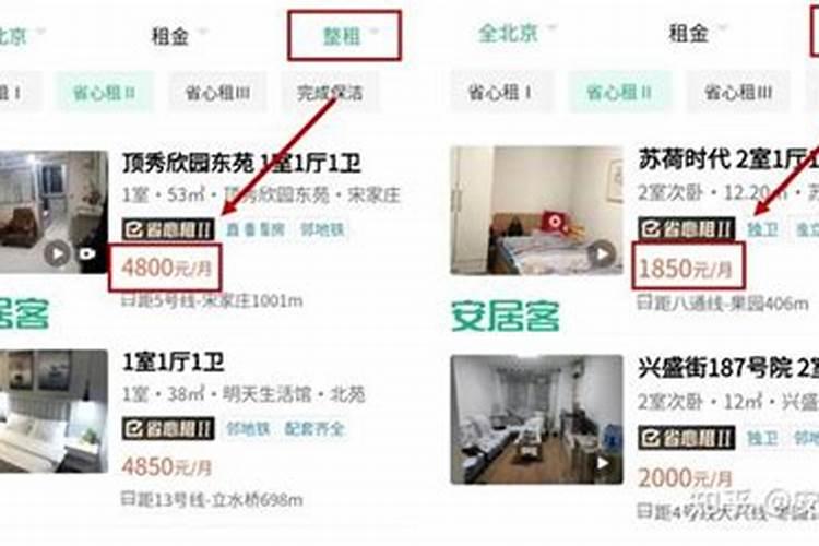 搬家算日子一般多少钱