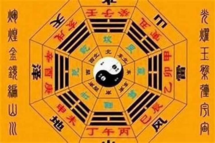 十六字风水阴阳秘术