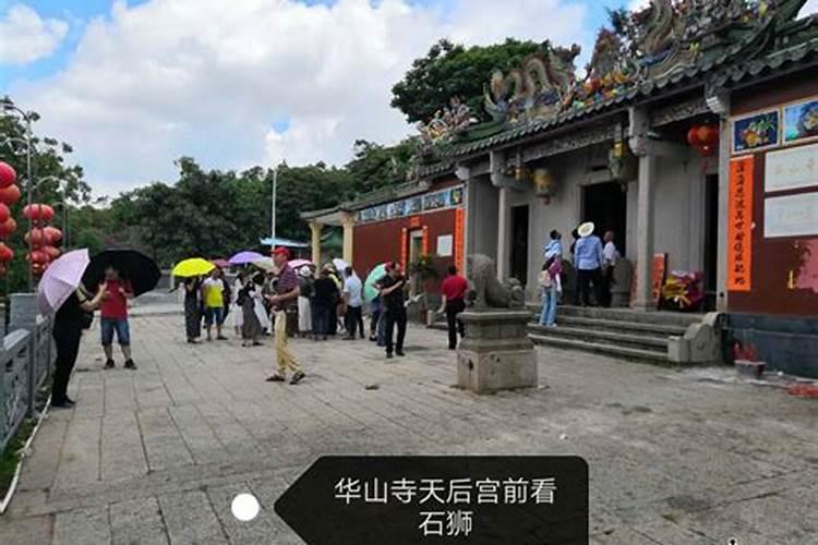 麂山的名称由来