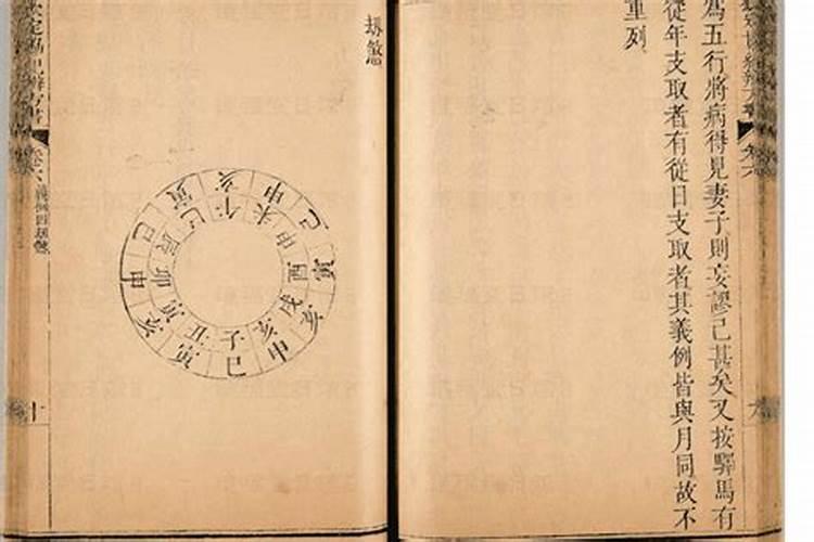 古人做事之前为什么要选择黄道吉日？什么是黄道吉日？