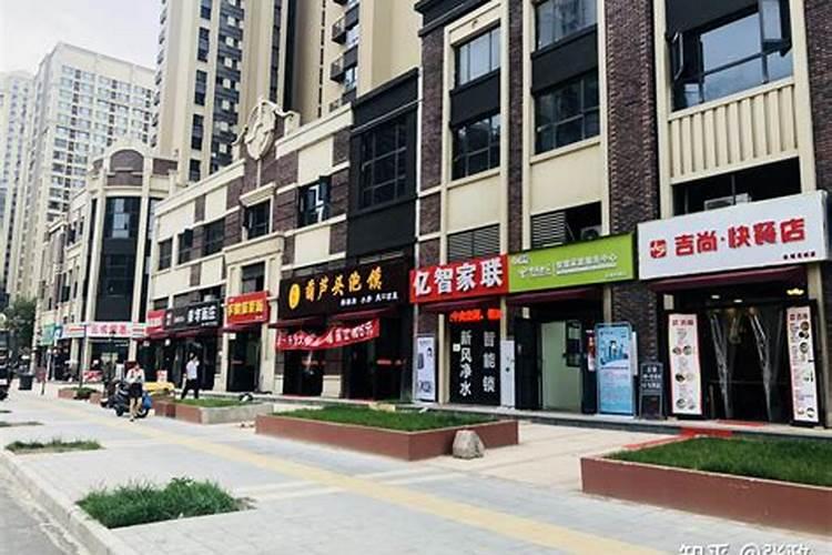 楼下是商铺住宅能买吗？楼下商铺风水如何