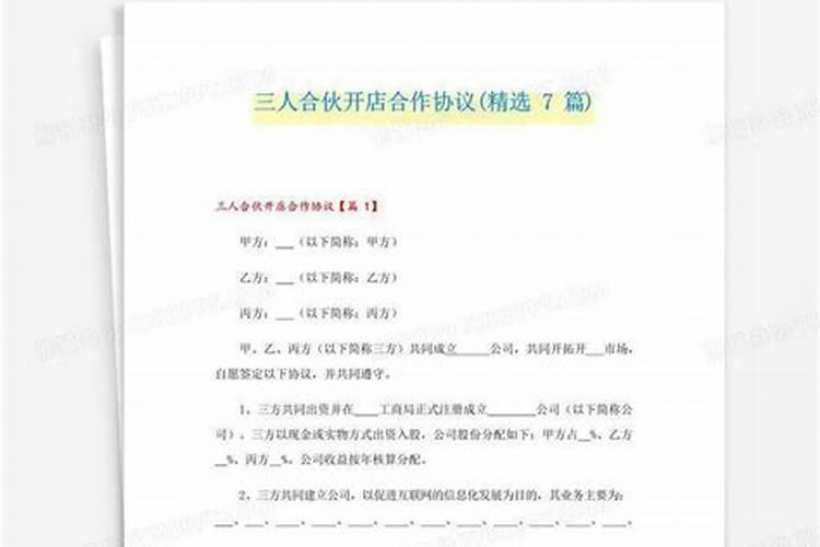 我找了看风水的大师叫她帮我看了我婚姻,大师说我老婆出轨了,请问大家我...