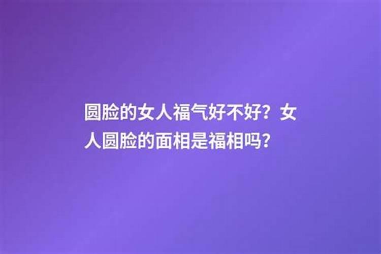为什么有的算命先生算的特别准？