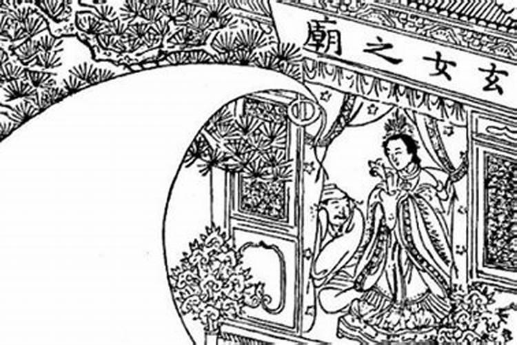 天岳这两个字是什么意思？