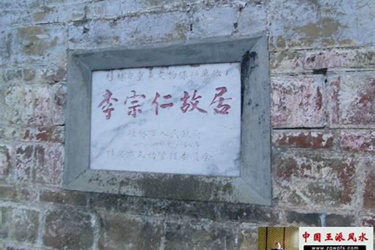 桂林名人的资料
