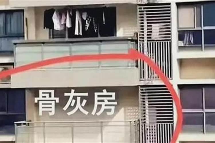骨灰坛放家里合适吗