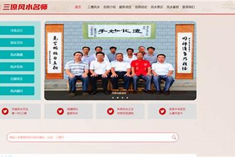 易经风水培训班引流,易经营销策略大全,做周易的如何推广自己