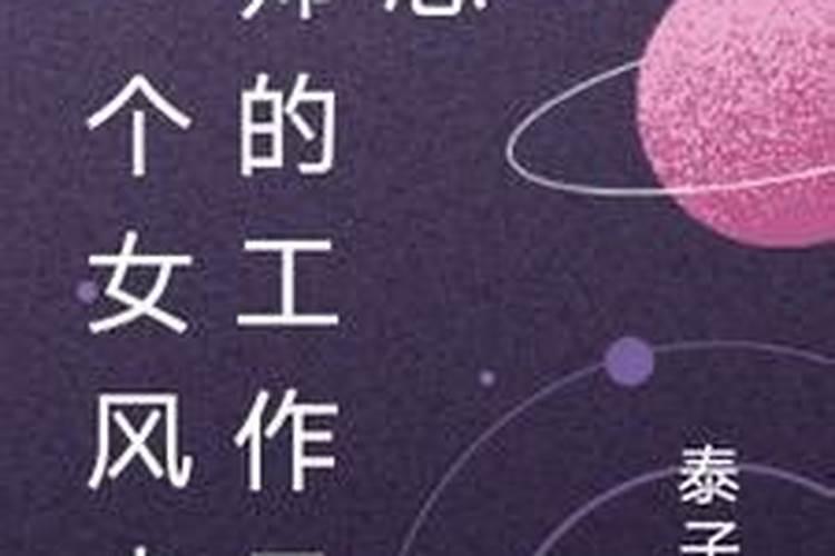 麦玲玲的社会贡献