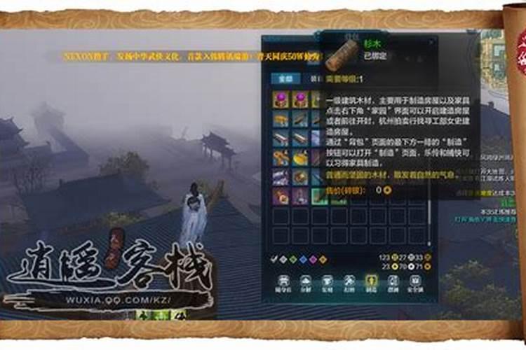 天涯明月刀月朗天门能增加到紫色吗
