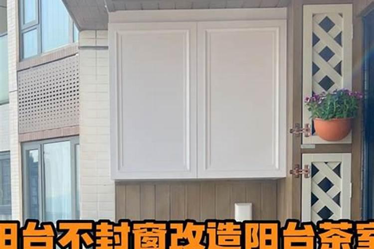 茶柜置于客厅的风水说法