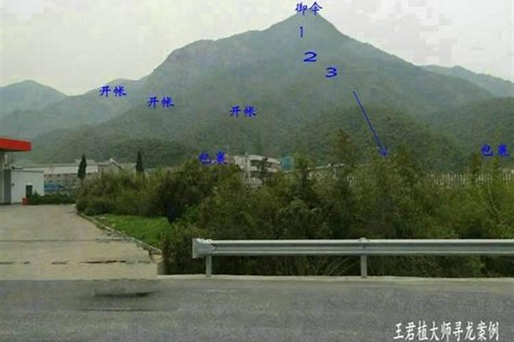 狮子风水宝地出什么人