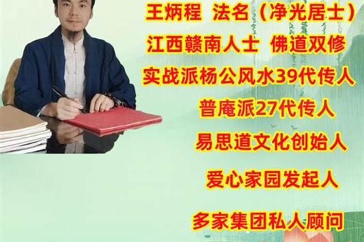 东莞看相算命的地方