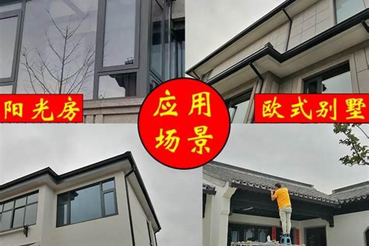 农村平房前面做了个阳光房,就是地面外底内高,有斜面,风水有讲究吗？
