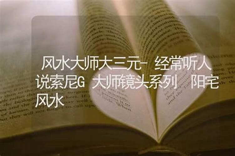 财运不好的时候怎么办