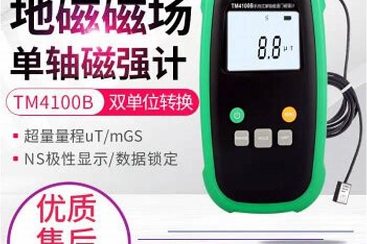 女人是男人的风水,怎么回复