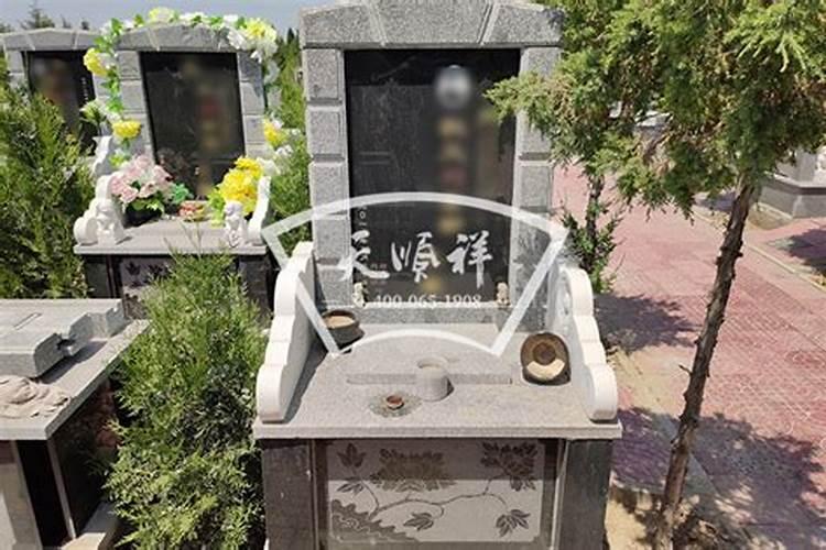 巴中墓地般要多少钱？