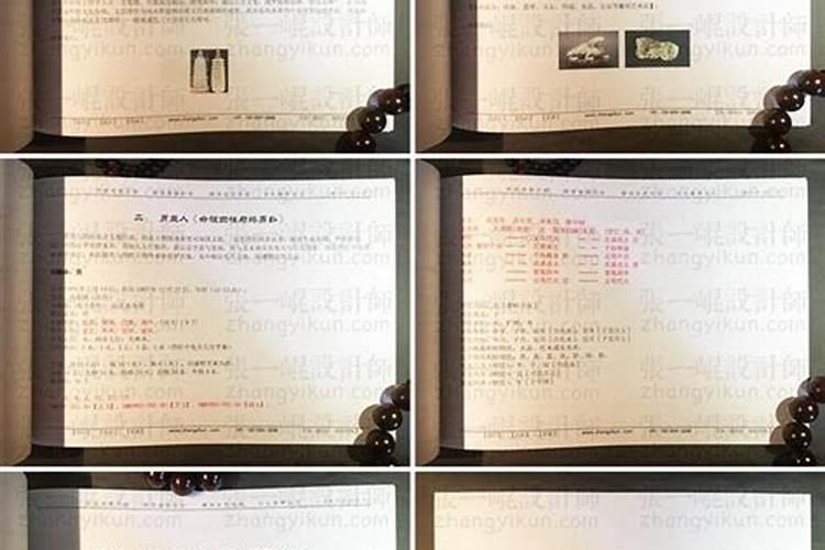 北京住宅看风水收费多少