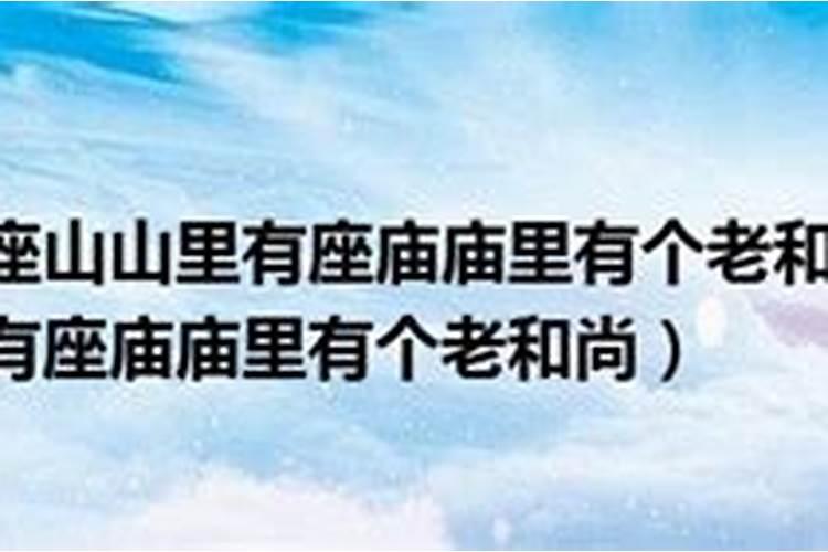 佛教如何看待风水？