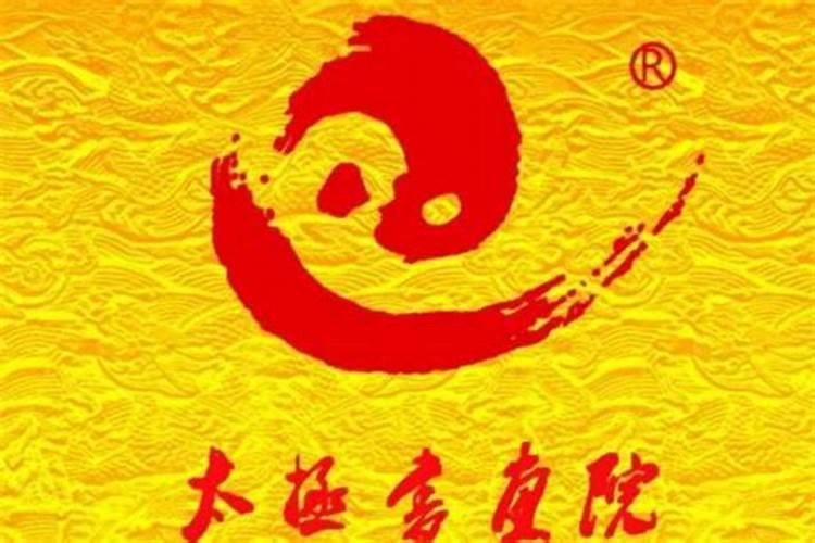 在微博上向那些风水大师咨询风水问题,需要给钱吗？比如台湾那边的大师...