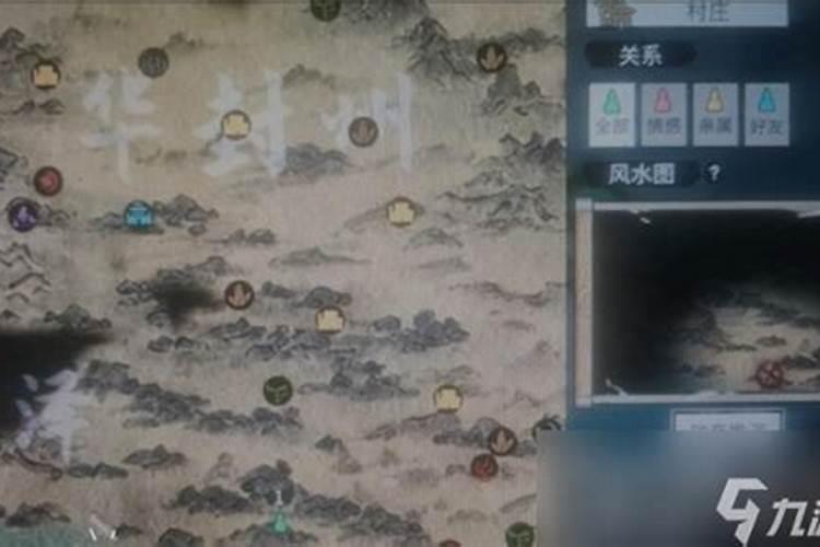风水业务最快推广方法