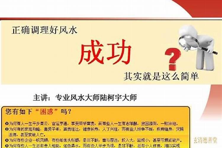房子靠近部队风水好不好？