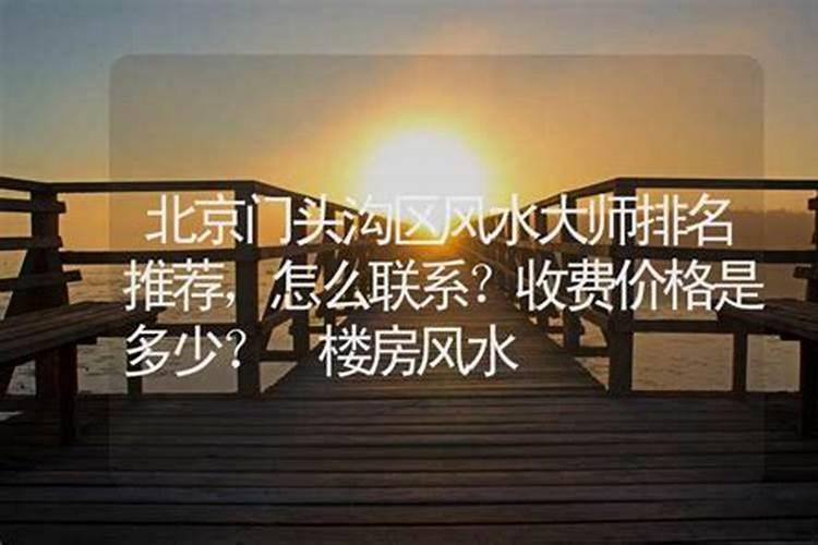 为什么说三僚村是“风水第一村”？
