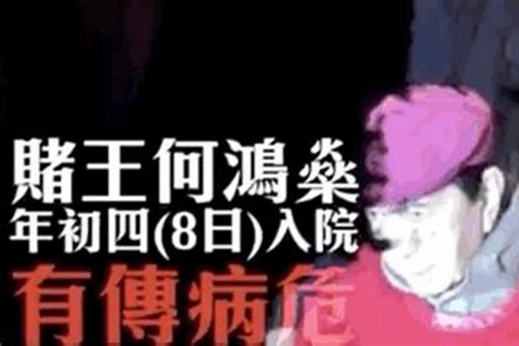 重金聘请风水师,到家后风水师却拒绝,怎么回事？