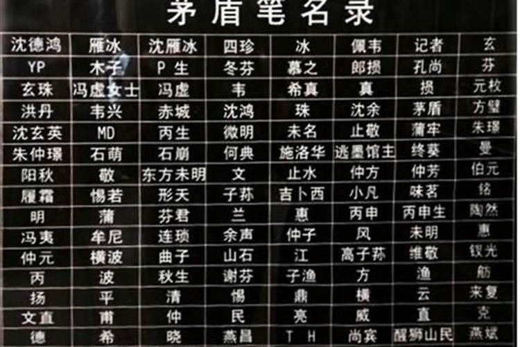 生辰八字预测 五行缺木怎么补