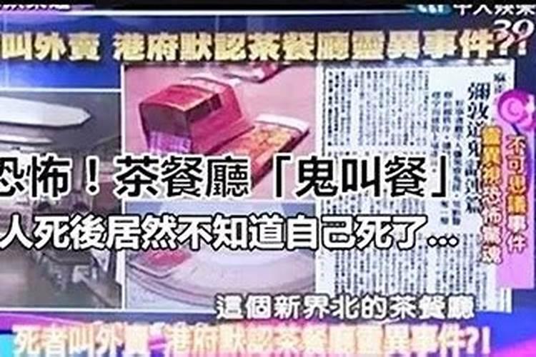 李嘉诚的风水师是谁