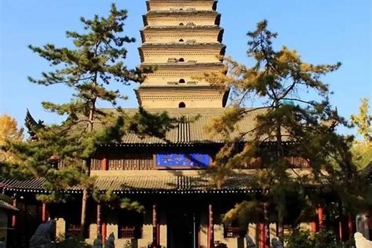 西安测八字看风水到哪个寺庙