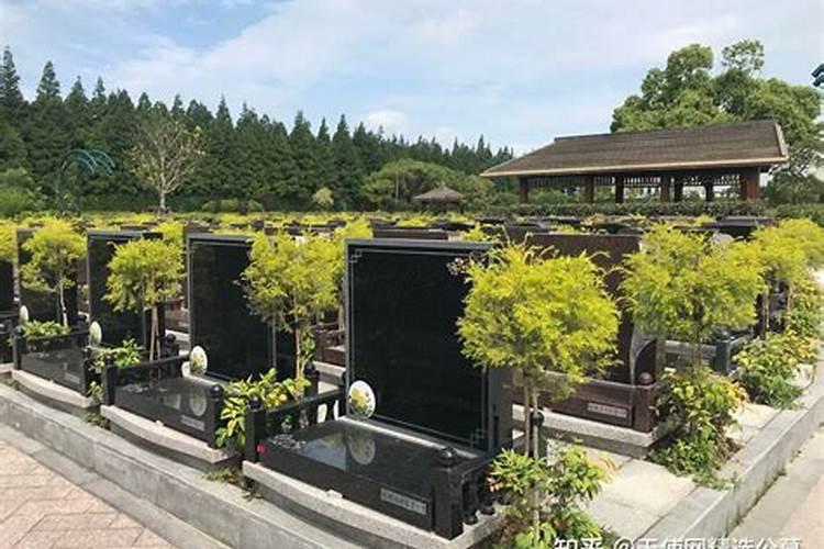 上海永福公墓墓地风水介绍