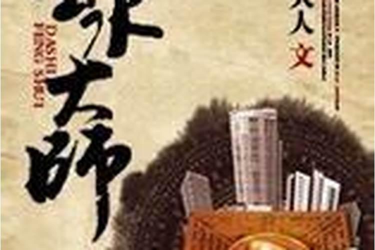 紫水晶球可以当灵摆用吗,如果可以,怎么用呢？