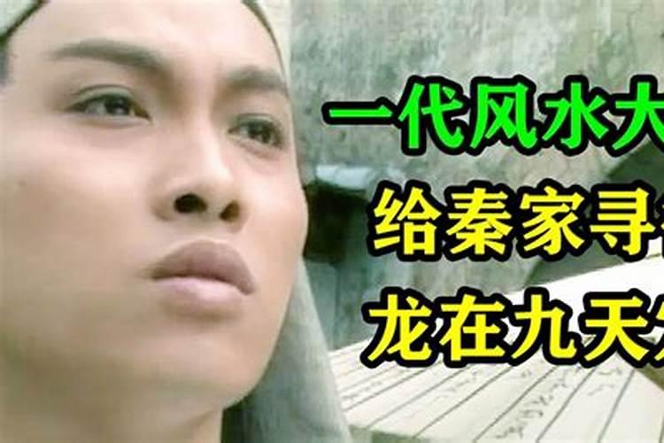 高姓永字辈分排列顺序