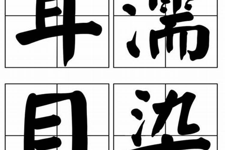 最新中国当代易学大师排名