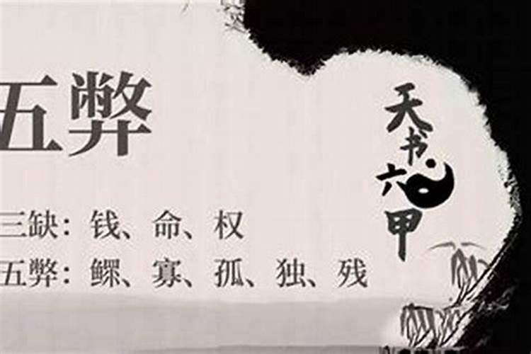 风水好的建筑叫什么