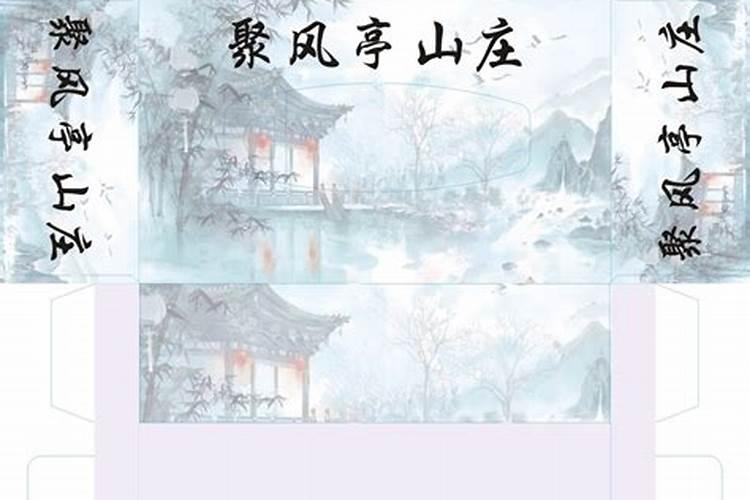 中国历史上最有名的风水大师