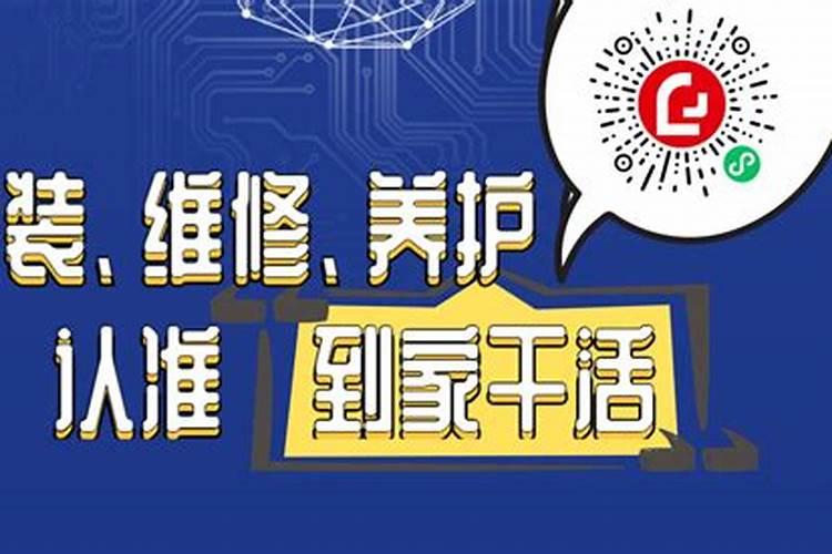 风水可以改变命运吗？