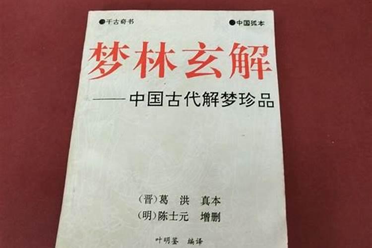 香港风水大师排名,有没有人知道的呢？