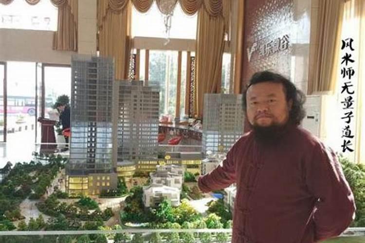 中国易经大师排名30位内