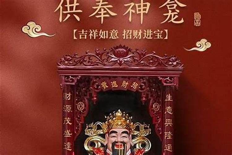 看图猜成语一个黄色袋子上面写着家居