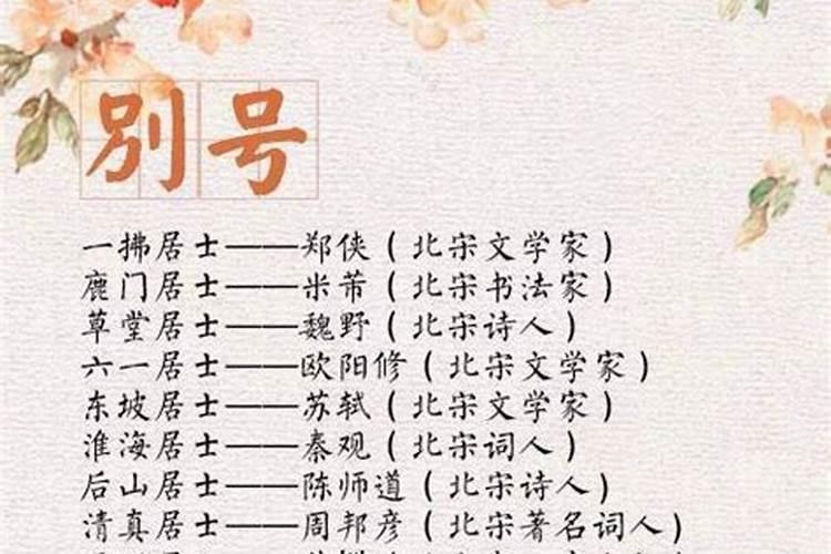 对风水先生的称呼,风水先生七不看