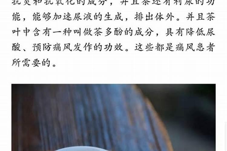 中国茶祭风俗的历史用茶陪丧的古老风俗