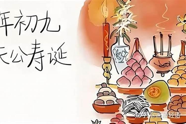 2025年正月初九出门好不好
