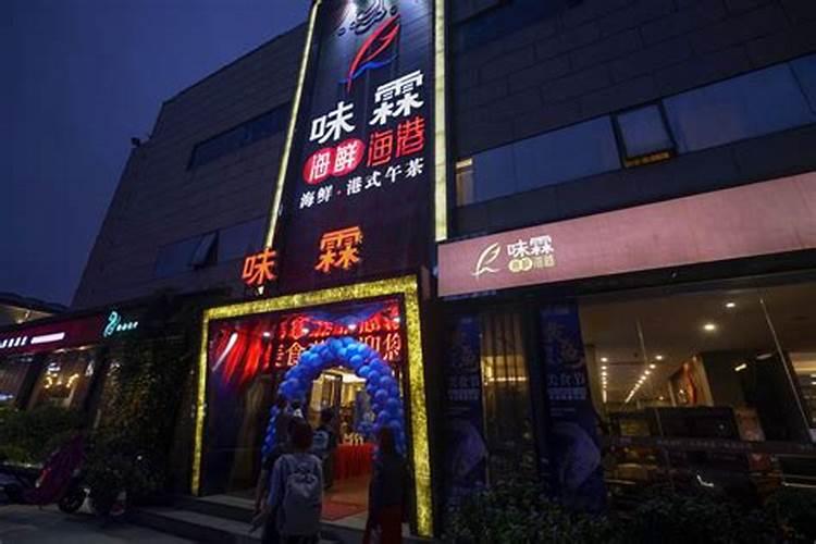 墨客、风水大师(小孩取名)
