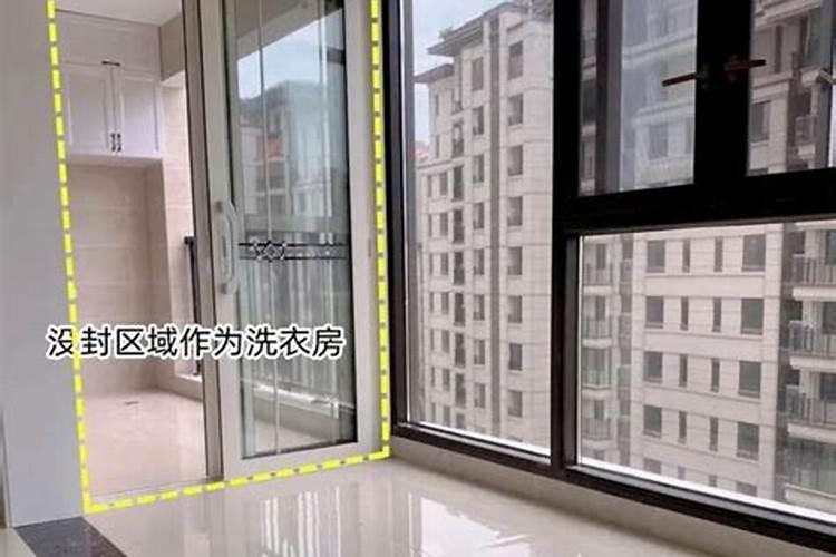 窗子被一堵墙隔开好吗？看风水