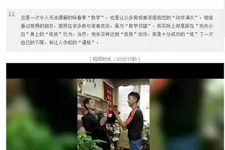 中国最有名的风水师是谁？(现代)