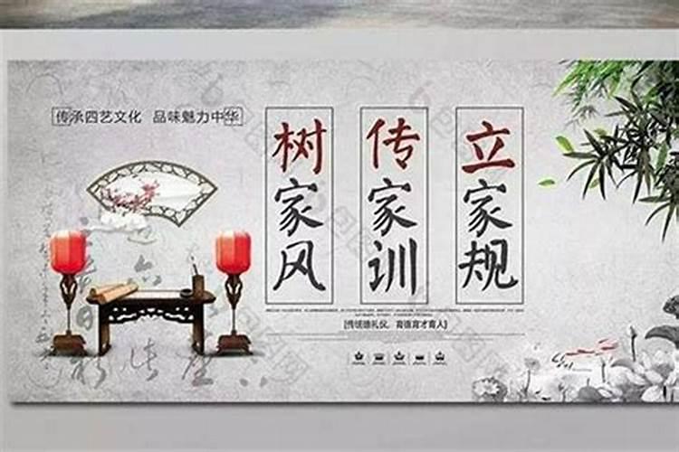 五富六和什么意思？