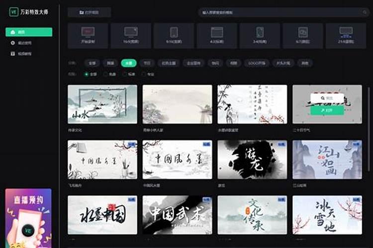 关于“水墨徽州”的诗词都有哪些？