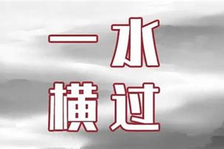 风水宝地如何选择前面的山形